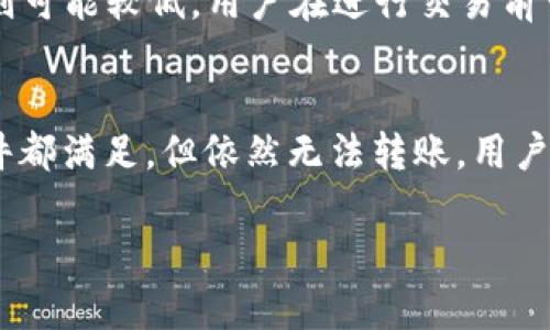   比特派官网无法访问的原因及解决方案 / 

 guanjianci 比特派, 比特派官网, 比特派无法访问, 比特派问题, 比特派解决方案 /guanjianci 

随着区块链和加密货币的迅猛发展, 比特派作为一款受欢迎的多链钱包, 吸引了大量用户。同时, 用户在使用比特派的过程中, 有时可能会遇到官网无法访问的情况。这篇文章将深入探讨比特派官网无法访问的原因, 以及相应的解决方案, 以帮助用户更好地了解并解决相关问题。

一、比特派官网无法访问的常见原因

用户在尝试访问比特派官网时, 可能会现象网页无法加载、错误提示等问题。造成这种情况的原因可能有以下几个方面：

ul
    li网络连接问题: 用户的网络环境可能不稳定, 导致无法正常连接到比特派官网。/li
    li服务器问题: 比特派官网的服务器可能存在故障或维护, 造成临时无法访问。/li
    li域名解析问题: 如果用户的DNS设置出现问题, 可能会导致无法访问特定网站。/li
    li安全软件干扰: 某些安全软件或防火墙可能会阻止用户访问比特派官网。/li
    li网址输入错误: 用户可能输入了错误的网址, 从而无法访问到比特派官网。/li
/ul

二、检查网络连接问题

当用户发现比特派官网无法访问时, 首先应检查自己的网络连接状态。以下是检查网络连接的一些步骤：

ul
    li重启路由器: 有时网络故障可能是由于路由器的问题, 重启路由器可以帮助恢复网络连接。/li
    li连接其他网站: 尝试访问其他常用网站, 以确定是否是单个网站的问题。如果其他网站也无法访问, 则说明是网络连接的问题。/li
    li使用移动数据: 如果是手机用户, 可以尝试关闭Wi-Fi, 切换到移动数据网络, 看看是否可以访问官网。/li
/ul

在确认网络连接正常的情况下, 如果依然无法访问比特派官网, 则可能是其他原因导致的。

三、服务器问题排查

如果网络连接确认正常, 那么问题可能源于比特派官网的服务器。服务器故障或维护会导致用户无法访问。用户可以通过以下方式了解是否存在服务器问题：

ul
    li访问社交媒体: 用户可以查看比特派的官方社交媒体账号, 表示是否有服务器维护或故障的公告。/li
    li使用第三方网站: 一些网站提供服务检测功能, 用户可以输入比特派官网的链接, 查看是否其他地区的用户也存在同样的问题。/li
/ul

如果确认确实是比特派官网服务器的问题, 用户需耐心等待官方修复。通常这种情况不会持续太长时间。

四、DNS解析问题的解决

域名解析问题也可能导致用户无法访问比特派官网。用户可以尝试更改DNS设置, 以解决此类问题。以下是一些常用的DNS服务器:

ul
    liGoogle Public DNS: 8.8.8.8 和 8.8.4.4/li
    liCloudflare DNS: 1.1.1.1 和 1.0.0.1/li
/ul

修改DNS的步骤如下：

ol
    li打开网络和Internet设置/li
    li选择Wi-Fi或以太网, 然后点击“更改适配器选项”/li
    li右击当前连接的网络, 选择“属性”/li
    li找到“Internet协议版本4 (TCP/IPv4)”, 选择并点击“属性”/li
    li选择“使用下面的DNS服务器地址”, 输入新的DNS地址, 并保存更改/li
/ol

重新启动浏览器, 然后访问比特派官网, 查看问题是否已解决。

五、安全软件与防火墙干扰

某些安全软件或防火墙设置也可能限制用户访问比特派官网。如果用户怀疑是这个原因, 可以暂时禁用这些软件进行测试：

ul
    li禁用防火墙: 进入计算机的控制面板, 找到Windows防火墙或其他安全软件的防火墙设置, 暂时关闭防火墙。/li
    li关闭安全软件: 如果安装了其他安全软件, 可在该软件的设置中寻找禁用选项, 临时关闭。/li
/ul

如果在关闭安全软件后能够成功访问比特派官网, 那么用户需要审查安全软件的设置, 允许比特派官网通过。

六、网址输入的正确性

最后, 用户也需要确认自己输入的比特派网址是否正确。常见的比特派官网网址需要仔细检查, 由于拼写错误或者使用了错误的协议可能导致无法访问。例如, 正确的网址格式为“https://www.bitepai.com”。

在确认后, 尝试再次访问比特派官网。如果确认一切正常, 但依然无法进入, 则可以考虑通过其他渠道获取信息。

七、总结与建议

比特派官网无法访问的问题, 可能与网络连接、服务器故障、DNS设置、安全软件干扰或输入错误等多种因素有关。用户首先可以确认自己的网络状态, 然后逐步排查其他可能的问题。如果以上措施均未能解决问题, 建议用户通过社交媒体或其他社区获取更多帮助。

八、常见相关问题解答

1. 比特派是一个什么样的钱包？
比特派是一款支持多链的数字资产钱包，目标是为区块链用户提供安全、便捷的资产管理体验。该钱包允许用户存储、转账和交易多种加密货币，包括比特币、以太坊等主流币种。除了基础的资产管理功能，比特派还内置了去中心化交易所（DEX）功能，用户可以在钱包内直接进行加密货币交易，避免了出入金的麻烦。比特派的用户界面友好，新手也能很快上手。安全性方面，比特派通过多重签名、冷存储等措施保障用户的资产安全，为用户提供了一层额外的保护。此外，比特派支持节点托管等服务，让用户可以更方便地参与区块链生态。可以说，比特派在国内外的用户当中都积累了一定的知名度。

2. 如何保证比特派钱包的安全性？
保障比特派钱包的安全性至关重要。首先，用户应设置强密码，并定期更换密码，以防止被暴力破解。其次，用户应开启两步验证（2FA）功能，这是一种额外的安全保护措施，即使密码被盗，盗贼也难以登录账户。用户还需定期备份钱包数据，以防设备丢失或损坏时能够恢复资产。此外，用户在使用比特派钱包时，切忌将私钥泄露给他人，私钥是用户资产的唯一钥匙，泄露后可能导致资产损失。为了更高的安全性，建议在网络环境较安全的情况下使用钱包，避免在公共Wi-Fi环境下进行交易。在将大量资金存放在数字钱包前，建议用户先小额测试，确保钱包的安全性。总而言之，安全性是使用比特派钱包时不可忽视的重要环节。

3. 比特派支持的区块链有哪些？
比特派作为一款多链钱包，支持多种区块链资产的存储和管理。具体支持的区块链包括但不限于：比特币（BTC）、以太坊（ETH）、波场（TRON）、EOS、币安链（BSC）、Polygon等主流公链。用户可以在比特派钱包中方便地管理不同区块链上的资产，进行跨链转账和交易。同时，比特派也在不断扩展对新兴项目的支持，用户可以通过比特派参与更多新兴项目的投资和交易。这种多链支持，使比特派能够满足用户对不同数字资产的管理需求，为用户提供更广阔的资金流动空间和灵活的投资选择。

4. 比特派钱包的手续费是多少？
比特派钱包在进行数字资产转账和交易时，确实会收取一定的手续费。这些费用主要由网络交易费用和比特派平台本身的手续费组成。具体的手续费会因不同数字资产和当前网络拥堵程度而有所不同。一般来说，比特币和以太坊等主流数字货币的交易费用相对较高，而一些较小流通量的币种手续费则可能较低。用户在进行交易前可以在比特派钱包中查看到具体的费用信息，以便进行合理的交易规划。在不同的市场状况下，手续费会有所波动，因此建议用户在交易时注意相关费用，以便做出更明智的决定。此外用户还要关注市场的动态变化，以便选择最佳的时机进行交易，以降低手续费支出。

5. 如何解决比特派钱包转账失败的问题？
如果用户在使用比特派钱包转账时遇到失败，可以尝试以下几种解决方案。首先，检查网络连接是否正常，网络不稳定可能导致转账失败。其次，确认输入的接收地址是否正确，错误的地址会导致转账无法成功。此外，用户还需注意账户余额是否足够，确保能够支付转账金额及相应的手续费。如果以上条件都满足，但依然无法转账，用户可以尝试重启钱包或清理应用缓存，重新尝试转账操作。若问题仍未解决，可以考虑联系比特派客服团队，提供详细的错误信息和相关截图，以获取更专业的支持。比特派的技术团队会对用户提交的问题进行详细分析，帮助用户尽快解决遇到的转账问题，通过积极的反馈机制，提升用户的体验和满意度。

总的来说，对于比特派官网的访问问题，仔细排查和解决可以帮助用户更好地使用这款钱包。希望上面的信息能够对用户有所帮助，在遇到访问问题时可以采取相应的措施，尽快恢复正常使用。