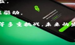 问题 区块链金融小案例分析题相关关键词： 区块