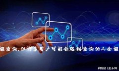 特派是一种普遍使用的手机支付和转账工具，允