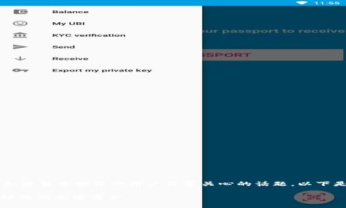 比特派创建教程 是很多想要进入加密货币世界的用户非常关心的话题。以下是一个符合大众的和相关的关键词：

比特派钱包创建详细教程，轻松管理你的加密资产