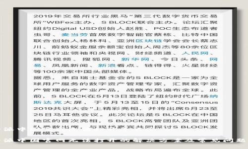 比特派中国官网无法打开怎么办

比特派中国官网无法打开的解决方案及常见问题解答