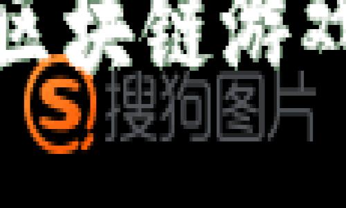 区块链游戏团队长招聘信息

如何找到理想的区块链游戏团队长招聘信息