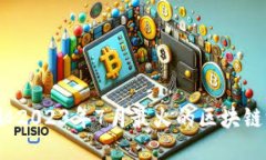  探秘2023年7月最火的区块链游戏