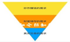 比特派的币怎么转到火币网这个问题对于许多加