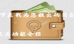 由于您请求的内容很长，以下是我为您提出的符