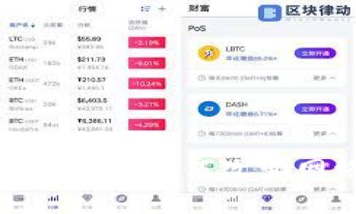 : 探索区块链技术如何改变网络游戏行业