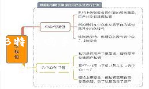 在国内可以用B特派吗手机

 在国内可以用B特派手机吗？全面解析与使用指南