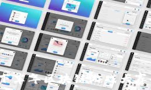   
2023年下半年区块链游戏大赛全面解析