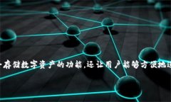 比特派密钥在哪设置是一个与比特币和加密货币