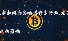 区块链游戏原理作为一个新兴的领域，涉及的技