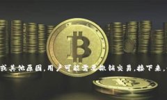 特派钱包是一款方便用户进行数字货币交易和管