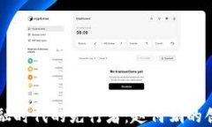 区块链金融时代的先行者：赵何娟的创新与实践