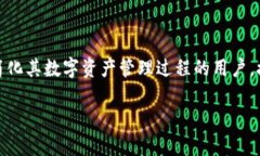 特派钱包APP是一款专注于数字货币交易和管理的