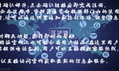 特派官方网址的首页是指获取关于特派的最新消