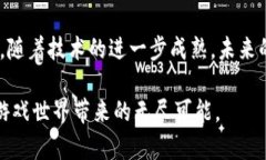 以下是内容的与关键词:  区块链如何革新游戏机