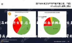   BitKeep涨跌刷新时间解析及影响因素 /  guanjianc