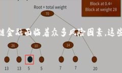 区块链金融是一种新兴的金融形式，以其去中心