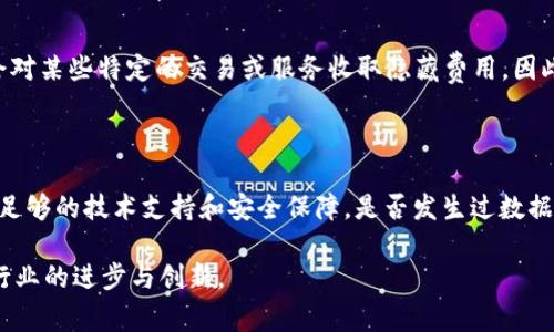 特派钱包是一种新兴的数字资产管理工具，通常被称为云钱包。它的设计旨在为用户提供安全、便捷的虚拟货币交易和存储解决方案。通过不同的支付和管理方式，特派钱包成为广大用户尤其是数字货币爱好者的一个重要工具。

在数字货币日益普及的今天，云钱包的需求也越来越高。它不仅支持主流的加密货币，如比特币、以太坊等，还可以存储许多其他Token。使用特派钱包的用户可以方便地管理自己的数字资产，进行交易、转账等操作，而无需担心传统钱包中的私钥丢失或被盗等问题。

通过了解特派钱包的功能、使用方式以及潜在的风险和优势，我们可以更好地进行数字资产的管理。

特派钱包,云钱包,数字资产管理,虚拟货币交易,区块链技术/guanjianci

特派钱包云钱包是什么

特派钱包作为一种云钱包，主要是为了满足用户在管理数字货币时的便利和安全需求。与传统的本地钱包相比，云钱包将用户的私钥存储在云端，这样用户就无需自己维护这些密钥，从而降低了因丢失密码或设备损坏而导致的资产损失的风险。同时，云钱包还通常具备Wallet Recovery（钱包恢复）功能，使用户可以在丢失设备的情况下找回自己的资产。

云钱包的使用丰富了虚拟货币的交易方式，用户在简单注册后，即可通过手机或电脑渠道轻松完成账户充值、提现和交易。这种方式不仅操作简便，且极大地提高了用户在数字货币交易时的灵活性和效率。同时，特派钱包为用户提供实时的资产监控，这使得用户能够随时随地掌握自己的数字资产动态。

与传统金融机构相比，云钱包还提供了边界无限的跨国交易功能，无需经历繁琐的中介流程。而且，特派钱包通常会提供一系列的安全措施，例如多重身份验证和风险监控等，以确保用户的资产安全。

除了资金管理，特派钱包云钱包还通常具备社交功能，用户可以方便地与好友进行虚拟货币转账，轻松实现资产的共享和流转。此外，一些云钱包还支持参与各类行情分析和数字资产投资，用户可以根据市场变化，灵活调整自己的投资策略。

然而，使用云钱包也存在一定的风险，用户需要对特派钱包的安全性有足够的了解。尽管云钱包提供了多种安全措施，但倘若平台本身出现漏洞或被黑客攻击，用户的资产仍然面临危机。因此，选择一个信誉良好、技术保障强大的特派钱包是至关重要的。

## 常见问题解答

1. 特派钱包的安全性如何保障？

特派钱包的安全性主要依赖于多个技术层面的保障措施。首先，特派钱包会采用先进的加密技术来保护用户的个人信息和资产数据。这些加密技术确保了用户的敏感信息在传输过程中不易被截获或篡改。此外，特派钱包通常会执行多重身份验证，要求用户在进行交易时提供额外的身份信息，这样可以防止未授权的访问。虽然云钱包将用户的私钥存储在云端，这使得用户无需自行管理钥匙，但这也带来了潜在的安全隐患。因此，选择信誉好的钱包提供商至关重要。优秀的db特派钱包提供商会定期更新其安全措施，以及及时通报用户有关可能的安全漏洞。同时，用户也应该注意自身的安全习惯，避免在公共场合访问钱包服务，并使用强密码来保护账户。

2. 使用特派钱包进行交易是否方便？

特派钱包的设计初衷就是为了便捷用户的交易体验。用户只需要注册一个账户，便可以在几分钟内开始交易。特派钱包支持多种不同的支付方式，包括银行转账、信用卡和其他电子支付方式，这些都大大提高了用户的交易便捷性。同时，用户可以通过手机应用或网页直接进入自己的钱包账户，无需下载额外的桌面软件。特派钱包通常提供实时的市场行情和交易记录，使用户能够及时了解资产的变化，而无需再开多个平台查询。此外，特派钱包的转账速度一般较快，能够在较短时间内完成交易，用户可以轻松完成资产的买卖和转移。但还是要注意的是，尽管使用特派钱包方便快捷，用户在操作过程中仍需保持警惕，谨防网络诈骗和其他潜在的风险。

3. 特派钱包支持哪些数字货币？

特派钱包通常支持多种主流数字货币，比如比特币（BTC）、以太坊（ETH）、瑞波币（XRP）等。同时，特派钱包还可能支持多种ERC-20代币和其他区块链上的Token，使得用户可以在一个平台上管理多种不同的数字资产。这样的一站式管理让用户的交易更加高效，无需在多个钱包之间切换，降低了操作复杂性。当然，支持的数字货币种类因钱包平台而异，因此用户在选择特派钱包时，应提前确认其支持的资产种类。此外，特派钱包也可能定期更新其支持的货币种类，以跟上区块链技术的最新发展和市场变化，这对于投资者的多元化策略也是非常有利的。

4. 特派钱包的费用结构如何？

特派钱包的费用结构通常包括交易费用和提现费用。交易费用的多少取决于用户所选择的交易方式及其交易量，通常平台会根据市场行情和需求波动进行动态调整。提现费用则是指用户将数字资产转移到其他钱包或服务时收取的费用，这个费用一般也会因市场而异。值得注意的是，一些特派钱包可能会对某些特定的交易或服务收取隐藏费用，因此在使用之前，用户应仔细阅读平台的费用结构详情。此外，一些钱包提供商通常会提供由项目方支持或承担的特定费用优惠活动，这样可以降低用户的交易成本。用户在选择特派钱包时，务必考虑到费用的透明度以及服务的性价比，以便根据自身的交易频率和需求作出明智选择。

5. 如何评估特派钱包的可靠性？

评估特派钱包的可靠性需要从多个维度进行综合考虑。首先，可以查看钱包提供商的背景和历史，了解其在市场中的口碑。此外，用户可以查阅其他用户的评价和反馈，真实使用体验往往能反映出钱包的性能和安全性。其次，特派钱包的安全措施是评估其可靠性的关键因素。因此，用户应关注该钱包是否有足够的技术支持和安全保障，是否发生过数据泄漏或安全事件。最后，透明度也是评估钱包可靠性的重要指标，用户应查明钱包是否具体列出了其服务条款、费用和安全策略。如果以上各方面表现良好，那么这款特派钱包就值得考虑。只有在多方面进行评估之后，用户才能更放心地管理他们的数字资产。

通过以上各方面的分析和解答，我们可以对特派钱包有一个全面的认识。最终，合理评估、谨慎选择并科学使用特派钱包，才能更好地保护和增值我们的数字资产。在技术不断发展的今天，数字货币交易将可能给我们的生活带来更多的便捷和机遇，期待在未来的日子里，特派钱包能不断推动数字资产管理行业的进步与创新。