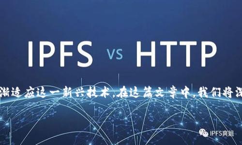 区块链技术行业游戏制定者是一个当前备受关注的领域，随着区块链技术的不断发展，游戏行业也开始逐渐适应这一新兴技术。在这篇文章中，我们将深入探讨区块链技术如何改变游戏行业的发展趋势，以及游戏制定者在这一革新过程中所扮演的重要角色。

区块链技术如何重塑游戏行业：游戏制定者的角色与挑战