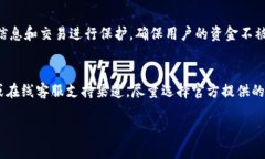   如何解决b特派钱包安卓下载问题？ /  guanjianc