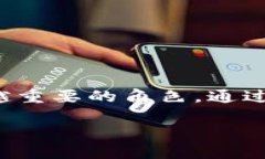 区块链金融本质是一个涉及金融科技与区块链技