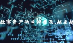 恒大区块链金融是一个日益受到关注的话题，它