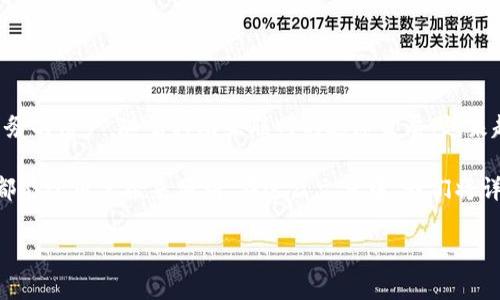特派官网下载安装手机版是一个非常实用的主题，特别是对于喜欢使用移动设备进行在线购物和管理个人事务的用户。随着移动互联网的迅速发展，越来越多的人倾向于在手机上完成日常的操作，而特派的官网下载安装手机版为用户提供了方便快捷的解决方案。

特派是一款综合性的移动应用，旨在为用户提供高效的在线服务。无论是购物、支付、还是获取优惠信息，特派都能给用户带来便利。在这篇文章中，我们将详细介绍特派官网的下载安装过程，并探讨一些与该应用相关的问题。

特派官网下载安装手机版教程及常见问题解答