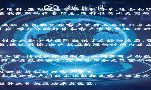 特派是一款越来越被大众认可的产品，许多用户在搜索时会询问“特派怎么卖”或者“如何通过特派获得更好的体验”。为了帮助大家更好地理解特派，以下将展开详细介绍。

  如何通过特派赚取更多收益？ / 
 guanjianci 特派, 赚钱, 收益, 常见问题, 使用技巧 /guanjianci 

一、特派的基本介绍
特派是一款智能化的销售工具，旨在帮助用户更有效地进行业务推广和产品销售。其核心功能包括客户管理、在线接单、订单跟踪等，通过这些功能，用户可以轻松管理自己的客户关系，实现高效的销售流程。
特派的作用不仅限于提供销售工具，还是一个完整的商业生态系统，帮助用户在日常业务中简化操作，提升效率。在如今竞争激烈的市场环境中，任何一款优秀的销售工具都可以成为企业成功的助推器。

二、如何开始使用特派？
要开始使用特派，用户首先需要注册帐号。注册简单快捷，只需提供基本的个人信息与联系方式。注册成功后，用户可以进入系统配置自己的个人资料，设置产品信息并上传到系统中。
在完成基本设置后，用户可以开始通过特派进行客户开发与管理。可以通过费分享链接、社交媒体推广等手段吸引客户。同时，特派提供的分析工具可以帮助用户跟踪客户行为，分析市场趋势，便于后续的销售决策。

三、特派的主要功能
特派拥有多项功能，包括但不限于：客户管理、订单管理、销售分析、报告生成等。这些功能相辅相成，形成了一个高效的销售流程。
1. **客户管理**：用户可以轻松管理潜在客户及已有客户的信息，包括联系方式、购买记录、偏好等。
2. **订单管理**：实现在线接单、订单处理、发货跟踪等功能，有效提升整个销售链条的效率。
3. **销售分析**：通过数据统计和分析帮助市场动向，制定更合理的销售策略。
4. **报告生成**：用户可以生成销售报表，便于对本月或者本季度的销售情况进行回顾，为以后的销售提升提供借鉴。

四、特派的优势
特派的优势明显，首先是操作简单，用户无需专业的销售背景也能快速上手。
其次，特派的智能化管理能够有效减少人工操作的错误，提升整体的销售效率。最后，强大的数据分析和报告功能，使得用户能够对市场有更加深入的理解，做出更精准的销售案例和推广策略。

五、用户反馈与案例分析
许多使用特派的用户都给予了好评。他们表示，特派在提升销售效率、加强客户管理方面，极大地助力了他们的商业活动。
例如，一位销售经理分享了他使用特派后的经验。在使用特派未上线之前，他的客户跟进率仅为60%左右，但上线特派后，通过整理客户信息，提高了跟进的及时性，目前跟进率达到90%。

六、使用特派的常见问题
在使用特派过程中，用户可能会面临一些疑问，以下是五个常见的问题及详细解答。

1. 特派的收费标准是怎样的？
特派的收费标准通常依据使用功能和用户数量来进行划分。通常情况下，特派会设置多个版本供用户选择。基础版通常功能较简单，适合初次使用的用户；而专业版则包含更多高级功能，如数据分析、定制化服务等，适合需要高频使用的用户。
此外，特派还可能会为团队或企业提供批量购买和长期合同的优惠政策，这提示用户可以在其官网查找最新的收费信息，选择性价比更高的套餐以适配自身的需求。

2. 如何提升特派的使用效果？
要提升使用特派的效果，用户可以通过多个方面入手。首先，了解所有功能并充分利用它们是非常重要的。这包括使用客户管理工具进行全面客户跟踪、定期进行销售数据分析、根据报告销售策略等。
其次，用户可以加入特派社群，与其他使用者进行经验分享，这样可以获取更多实用的技巧和知识。最后，学习市场趋势和客户需求变化，适时调整自己的运营策略，也是提升使用效果的关键。

3. 特派是否适合小型企业使用？
特派的设计初衷就是为各种规模的企业提供服务，因此，小型企业使用特派是非常合适的。特派为初创企业和小型团队提供了友好的布局，帮助他们以低成本进入快速发展的市场。
小型企业在刚开始运作时可能面临客户管理难度大、资源不足等问题，而特派正好可以解决这些难题。通过特派，企业能在较短的时间内建立起基础的客户数据库，减轻客户管理负担。

4. 特派的安全性如何？
用户在使用任何在线工具时，总会担心数据的安全性。特派在这方面采取了多种安全措施，例如，数据加密、访问权限控制等，以确保用户的数据不被未经授权的人员访问。
此外，定期的系统更新和维护工作也有效减少了安全隐患。用户在使用特派时可以放心，但为更加保障自身数据安全，定期备份和更改密码也是必要的。

5. 如何处理客户反馈？
客户反馈是企业改进产品和服务的重要来源。使用特派的企业可以通过系统内置的反馈收集功能，及时获得和处理客户意见。
收集反馈后，企业应根据反馈的频率和重要性进行分类，重点解决客户反映较多的问题。及时的响应和解决客户问题不仅能提高客户满意度，也将吸引更多潜在客户的关注，增强企业的市场竞争力。

通过以上的详细介绍和常见问题的解答，希望能够帮助大家更好地理解和使用特派这款工具，从而提升业务的成功率与收益。