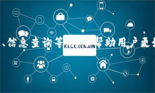 特派是一个广泛应用于日常生活的手机软件，旨在提供便捷的服务，例如在线移动支付、社交沟通、信息查询等。为了帮助用户更好地了解这个软件，接下来将为您详细介绍特派的特点、功能以及使用方式，并解答一些相关问题。

特派软件下载指南：便捷生活从此开始