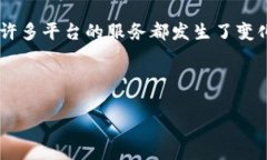 特派没有客服了吗怎么办？这个问题对于很多使