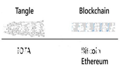 特派一键买卖是否需要实名是一项重要的问题，下面是符合大众搜索习惯和和相关关键词。

特派一键买卖需要实名注册吗？详解实名制要求及注意事项