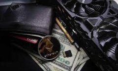 比特派王朝：揭开加密货币时代的神秘面纱