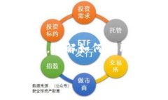 在这个日益数字化的世界里，区块链技术越来越