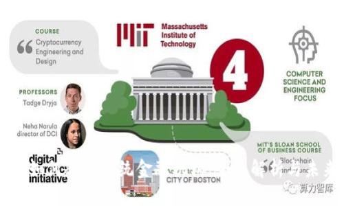 区块链如何超越传统金融机构：全面解析与未来展望