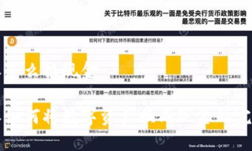 比特派怎么换现金

比特派如何将数字资产换成现金的完整指南