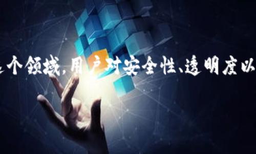 界面区块链金融是一个新兴的概念，它结合了区块链技术与金融行业的诸多特点，正在以一种全新的方式改变人们的金融活动。在这个领域，用户对安全性、透明度以及流动性的追求越来越高，而区块链技术恰好能够满足这些需求。本文将深入探讨界面区块链金融的机制、应用、挑战以及未来方向。

界面区块链金融：颠覆传统金融的创新模式