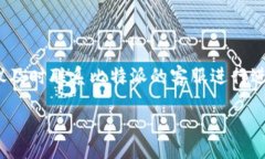 ssid比特派正在同步交易数据/ssid比特派, 区块链