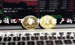   BitP钱包APP官网下载安卓：安全、便捷的数字货