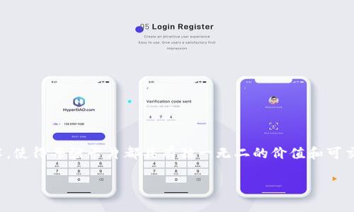 区块链游戏收集卡片的兴起为玩家带来了全新的体验与机会。这种新型游戏不仅仅是简单的娱乐，它还结合了区块链技术，使得每张卡片都具有独一无二的价值和可交易性。在本文中，我们将深入探讨区块链游戏收集卡片的方方面面，包括游戏机制、市场前景、玩家体验以及面临的挑战等。

区块链游戏收集卡片：新时代数字游戏的创新与挑战