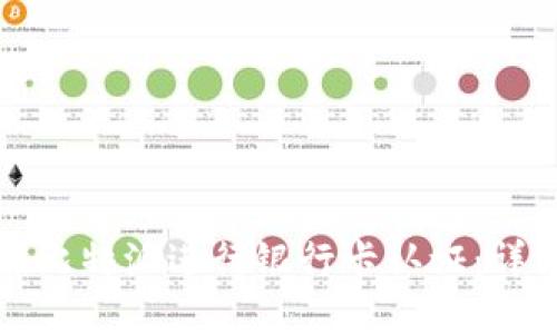 如何在比特派进行银行卡认证：详细指南