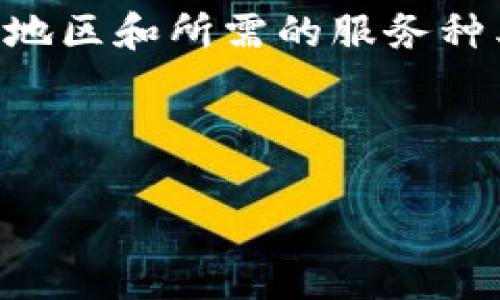 特派一般指的是一种快递和物流服务，通常与特快、快速配送等概念相关。特派服务可能由各种快递公司提供，具体要看用户所在的地区和所需的服务种类。因此，如果您询问的是某个特定的“特派”业务来源，可能您需要指明具体的快递公司或特定地区，这样可以提供更为准确的信息。

不过，可以围绕特呼业务的一般概念进行扩展和讨论。

### 特派快递服务介绍及其应用场景