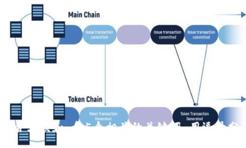 jieguo
思考一个符合大众和 和5个相关的关键词 用逗号分隔，放进  