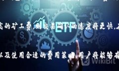 jiaoti如何在Bitpietrx上支付矿工费：详细指南/jia