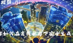 比特派断网生成私钥  比特派离线生成私钥的方法