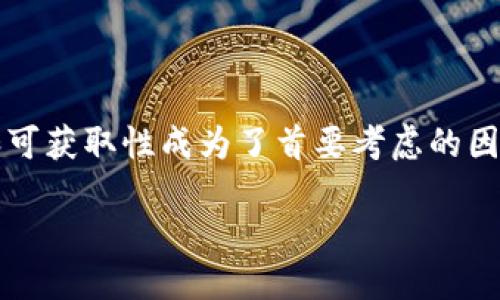 比特派被冻结多久是近年来受到广泛关注的话题。在数字货币交易和投资日益普及的背景下，用户在使用比特币等数字资产时，资产的安全性和可获取性成为了首要考虑的因素。然而，有时由于各种原因，用户的比特币账户可能会被平台冻结。本文将深入探讨比特派（Bitpie）被冻结的原因、处理方法及其对用户的影响。

比特派账户被冻结的原因与处理方法