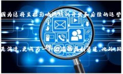 经典游戏区块链，通常指的是利用区块链技术来