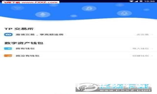  金融交易区块链产品的全面解析