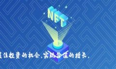   元兽区块链游戏入门费用指南：你需要知道的预