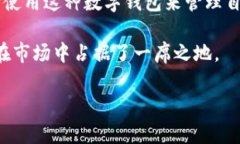 特派钱包App 是近年来备受关注的一款移动支付应