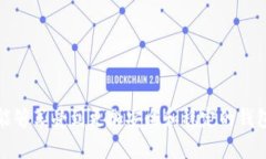   比特派钱包升级流程详细解析及时间预估 /  g